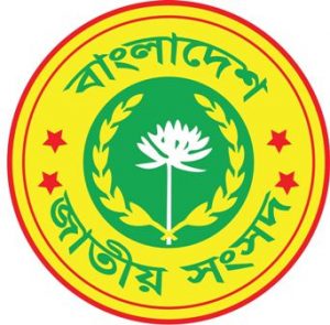 national-parliament-bd-logo_101495_136176
